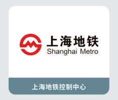 Shanghai Metro Control Center