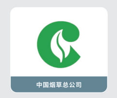 China National Tobacco Corporation