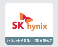 SK Hynix Semiconductor (China) Co., Ltd.