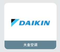 Daikin Air Conditioning